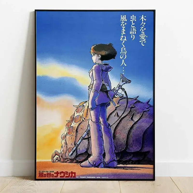 NAUSICAA JAPANESE WOOD PANEL