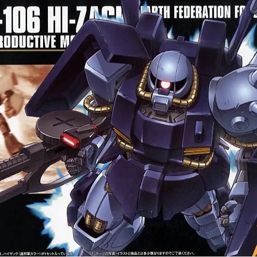 HGUC Hi Zack Earth Federation 1/144