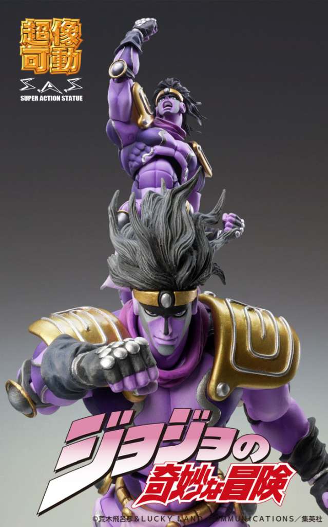Jojo's Bizarre Adventure 3 Star Plat Third Chozokado Figur medicos