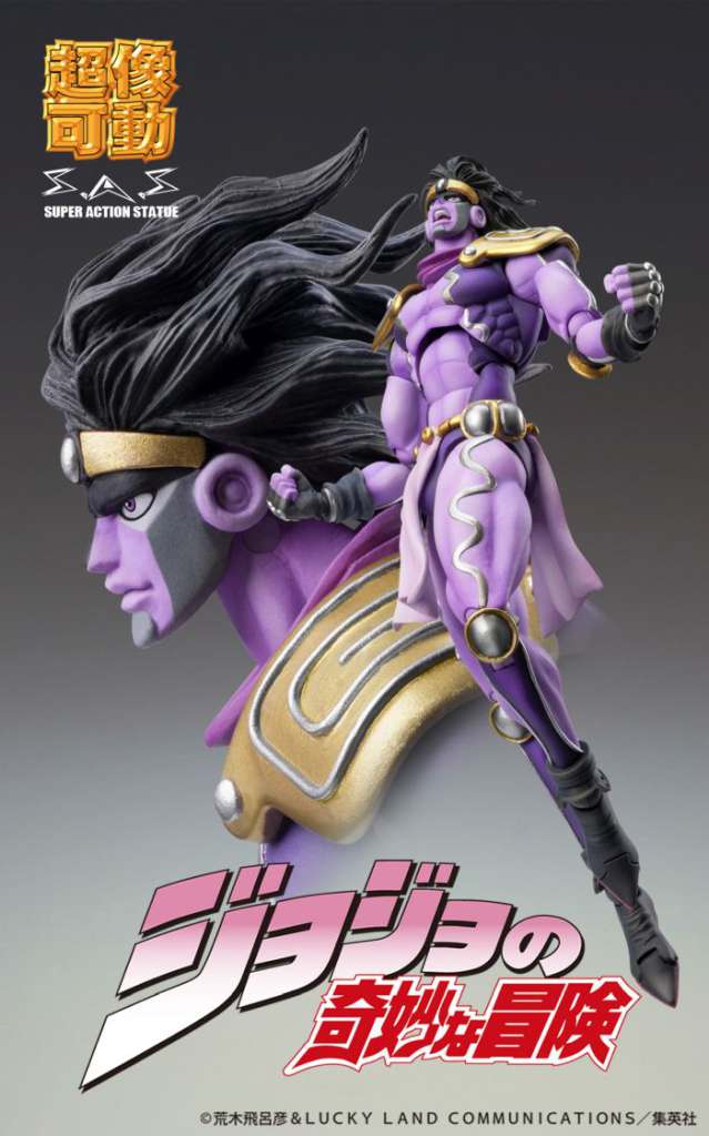 Jojo's Bizarre Adventure 3 Star Plat Third Chozokado Figur medicos