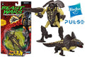 Transformers Bw Retro Iguanus Exklusiv Aktionfigur