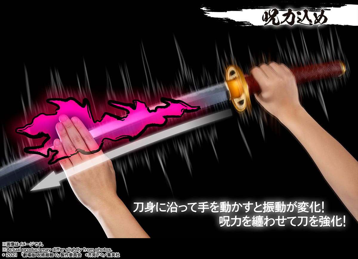 Jujutsu Kaisen Okkotsu's Sword Proplica bandai
