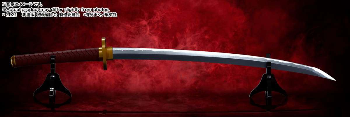 Jujutsu Kaisen Okkotsu's Sword Proplica bandai