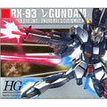 HG Gundam NU Metallic Coat 1/144 - Detaljerad Modell med Glänsande Omslag