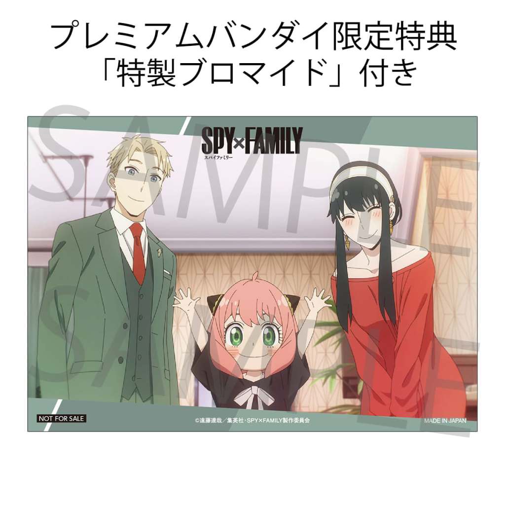 Spy x Family Loid & Yor Palmfigurer G.E.M. Set megahouse