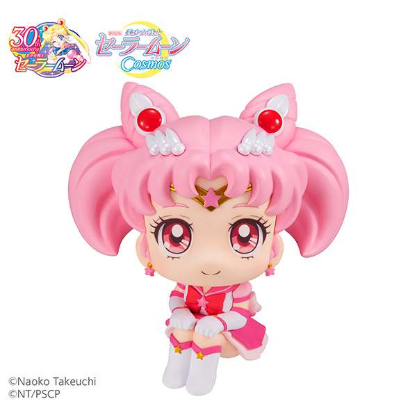 Lukappo Sailor Cosmos Etr Chibi Sail Moon Figur megahouse