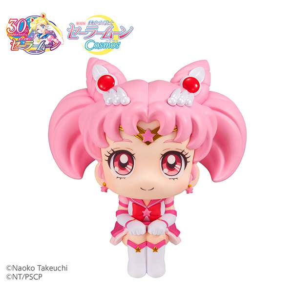 Lukappo Sailor Cosmos Etr Chibi Sail Moon Figur megahouse