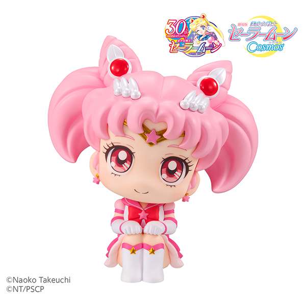 Lukappo Sailor Cosmos Etr Chibi Sail Moon Figur megahouse