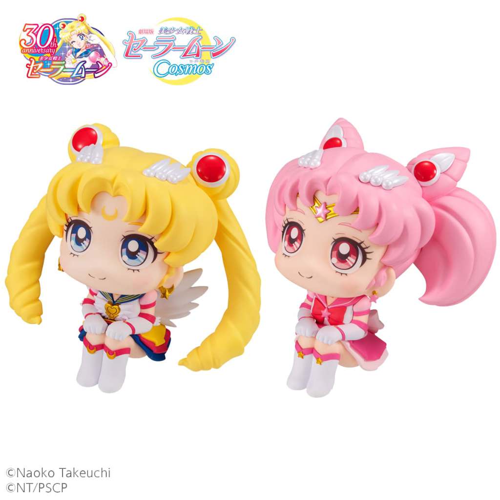 Lukappo Sailor Cosm et Sail&Chib Moon Set megahouse