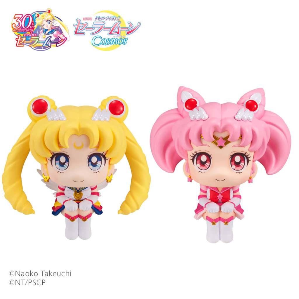 Lukappo Sailor Cosm et Sail&Chib Moon Set megahouse