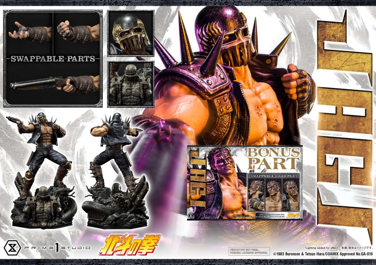 Fist of the North Star Jagi Bonus Statue prime 1