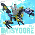 Hg Daisyogre Byggsats - Kreativ Byggupplevelse för Alla bandai model kit gunpla