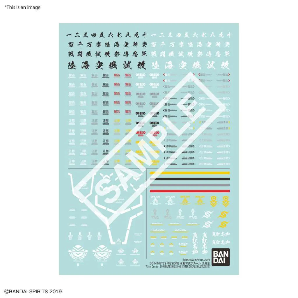 30mm Vatten Decals - Mångsidig Användning 3 - Robotto