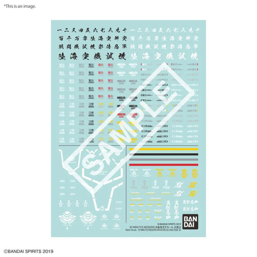 30mm Vatten Decals - Mångsidig Användning 3 - Robotto