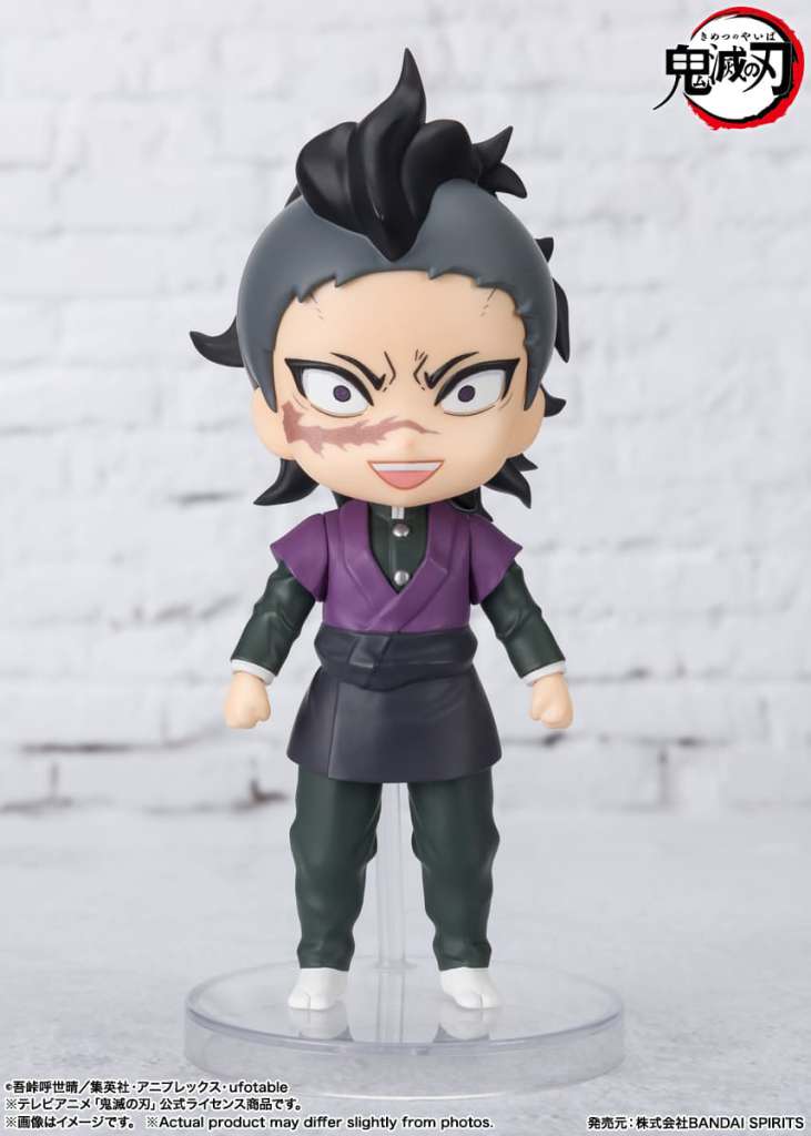 Demon Slayer Genya Mini SH Figuarts