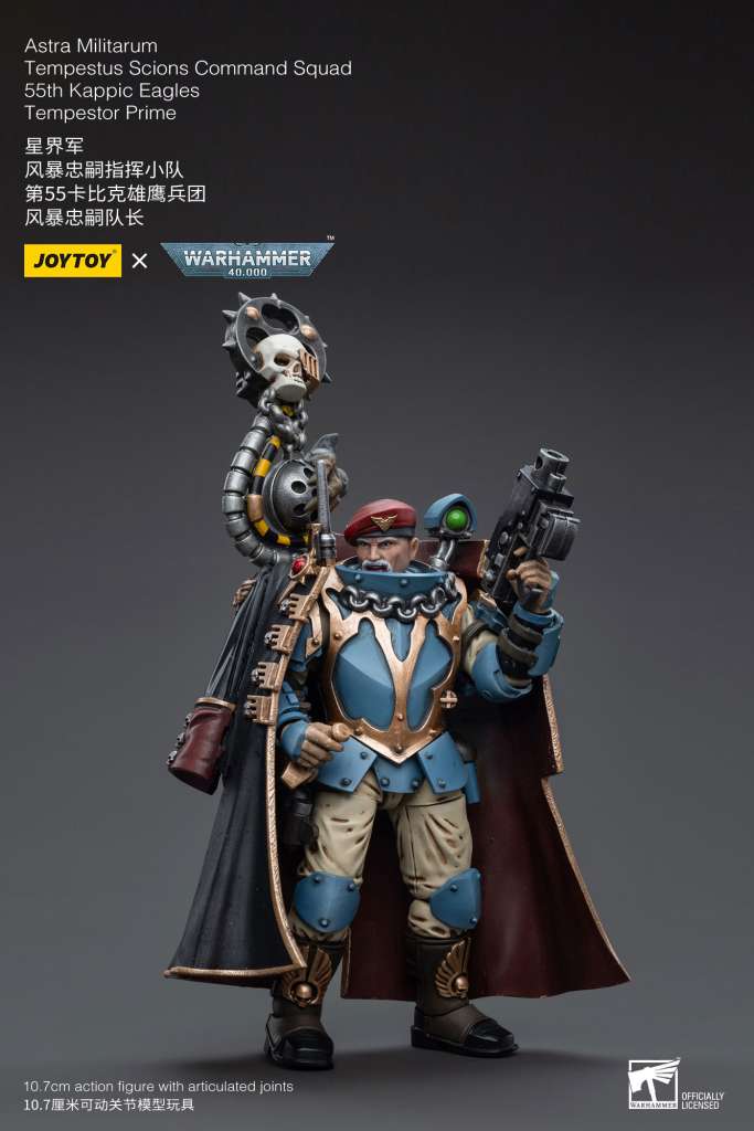WH40K Astra Militarum Tempestus Scions Command Squad 55th Kappic Eagles joytoy