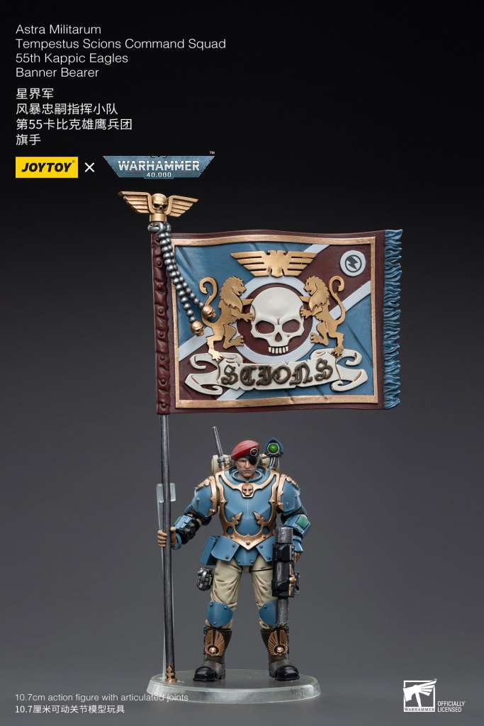 WH40K Astra Militarum Tempestus Scions Kommando Squad 55th Kappic Eagles joytoy
