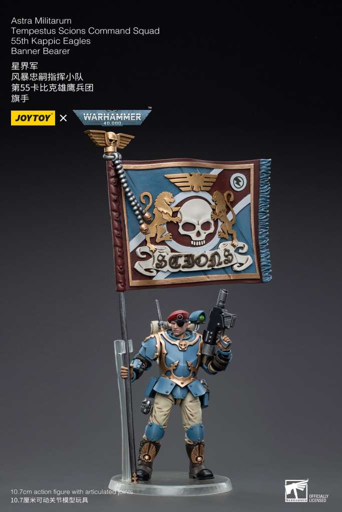 WH40K Astra Militarum Tempestus Scions Kommando Squad 55th Kappic Eagles joytoy