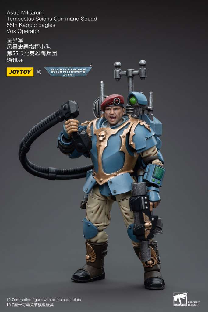 Wh40k Astra Militarum Tempestus Scions Command Squad 55th Kappic Eagles Vox Operator joytoy