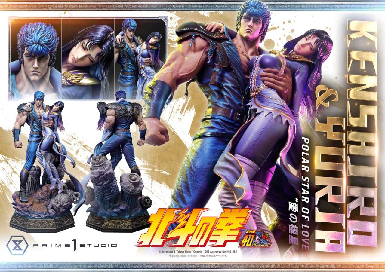 Fist of the North Star Kenshiro + Yuria Polar Star of Love Bonus Statue prime 1