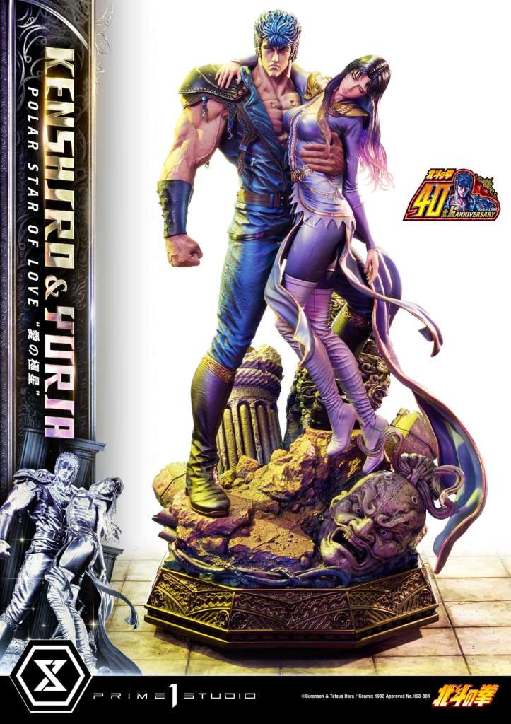 Fist of the North Star Kenshiro + Yuria Polar Star of Love Bonus Statue prime 1