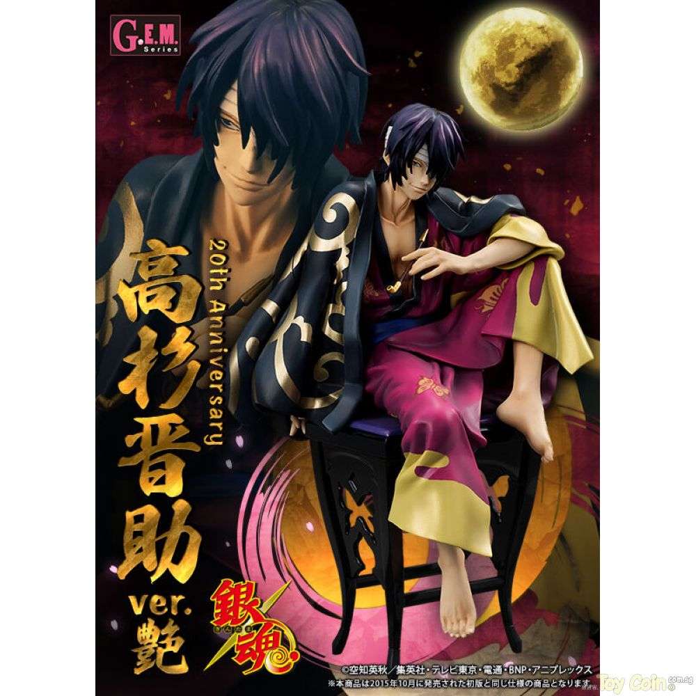Gintama Shinsuke Takasugi Tsuya 20th Anniversary Staty megahouse