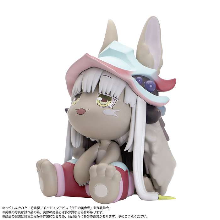 Made in Abyss Nanachi BINIVINI BABY Figur plum