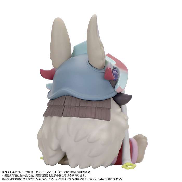 Made in Abyss Nanachi BINIVINI BABY Figur plum