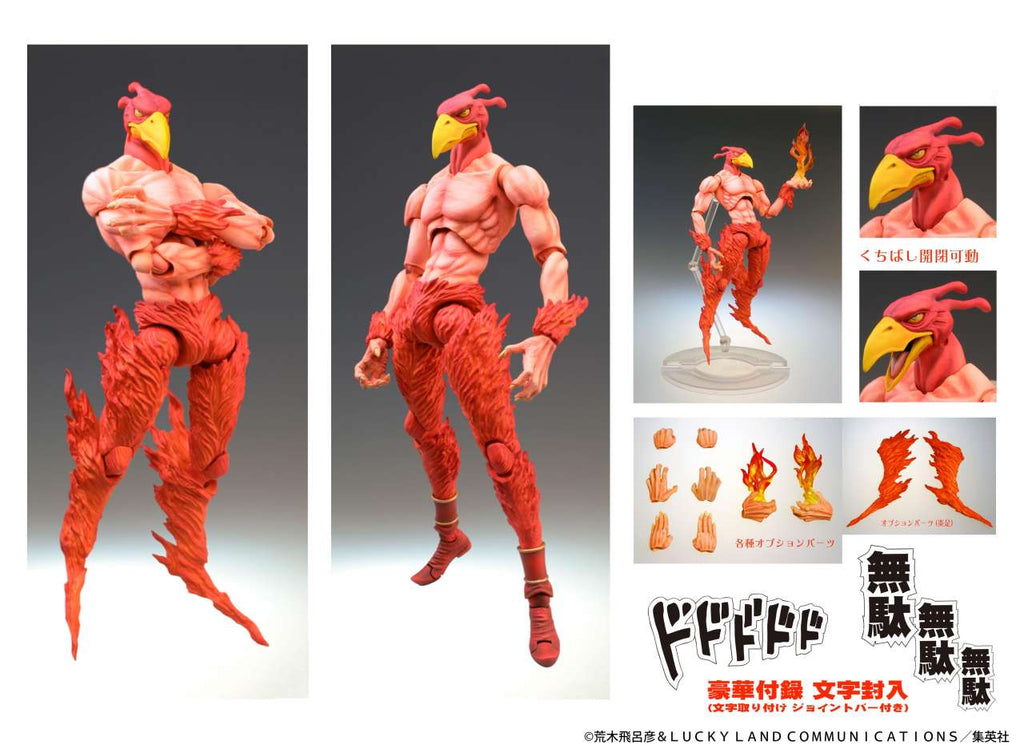 Jojo's Bizarre Adventure Magician's Red Chozokado Figur medicos