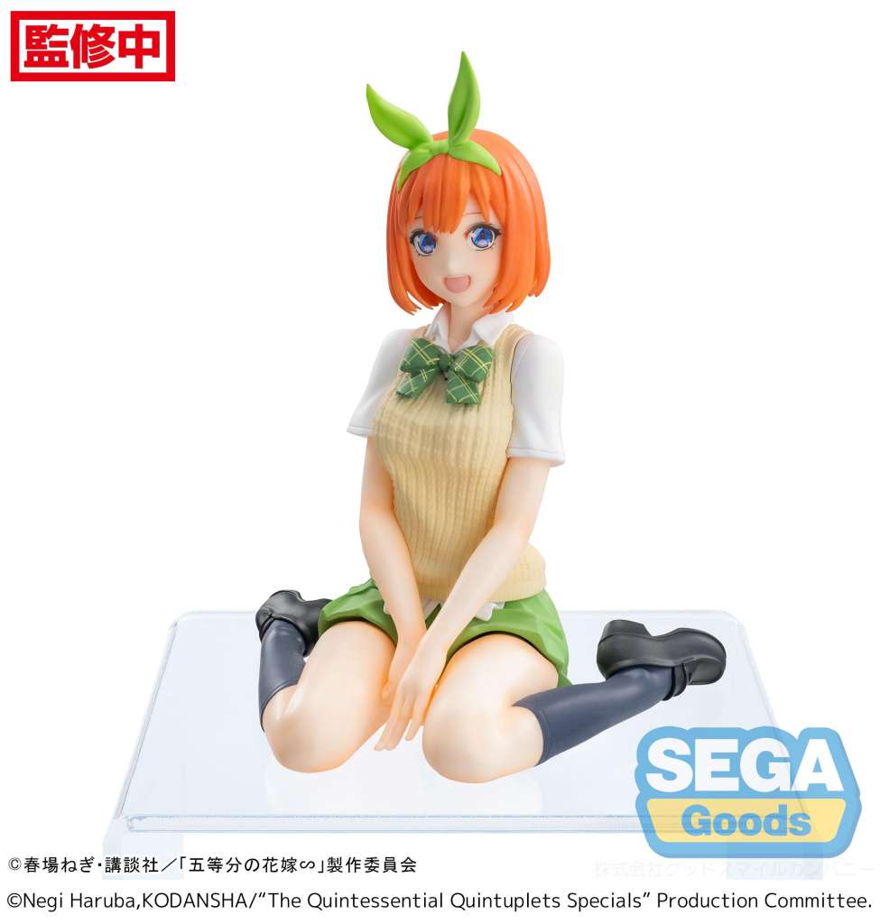Quintessential Quintuplets Yotsuba Nakano PM Perch Figur sega
