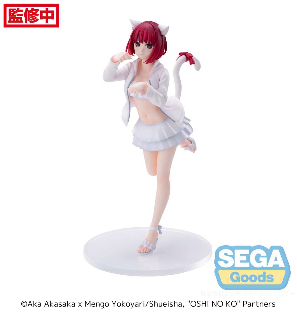Oshi no Ko Kana Arima Luminasta Figur sega