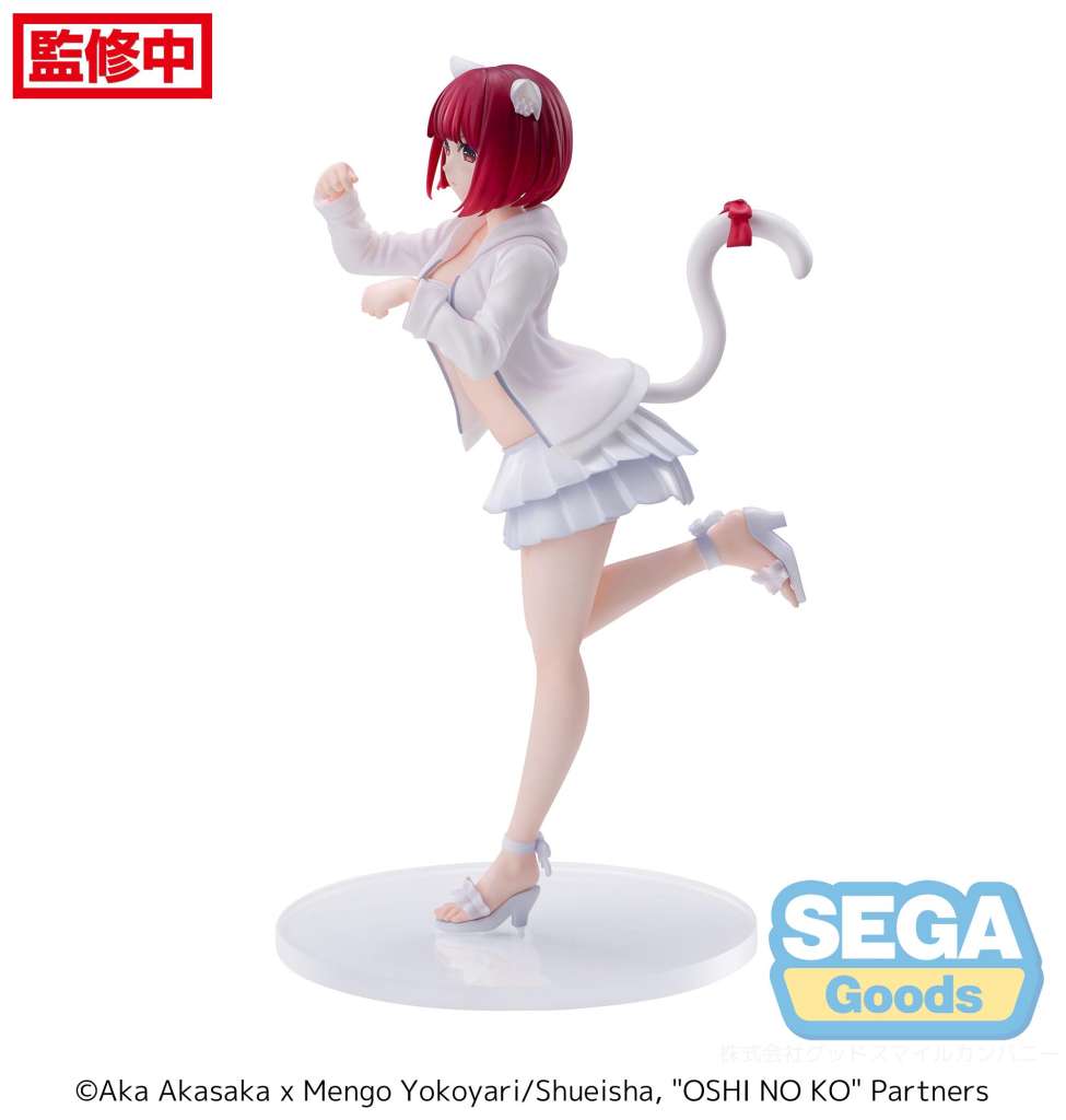 Oshi no Ko Kana Arima Luminasta Figur sega