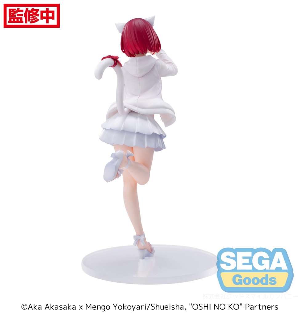 Oshi no Ko Kana Arima Luminasta Figur sega