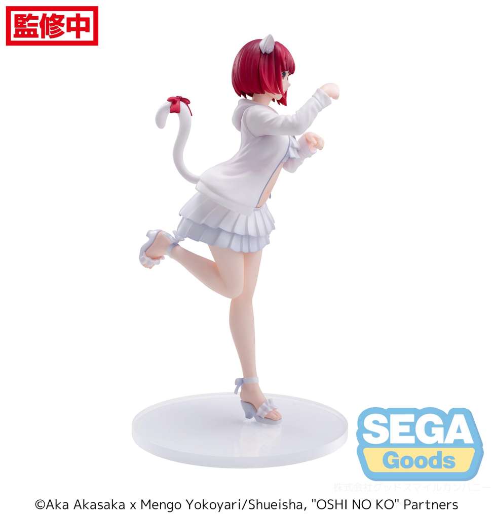 Oshi no Ko Kana Arima Luminasta Figur sega