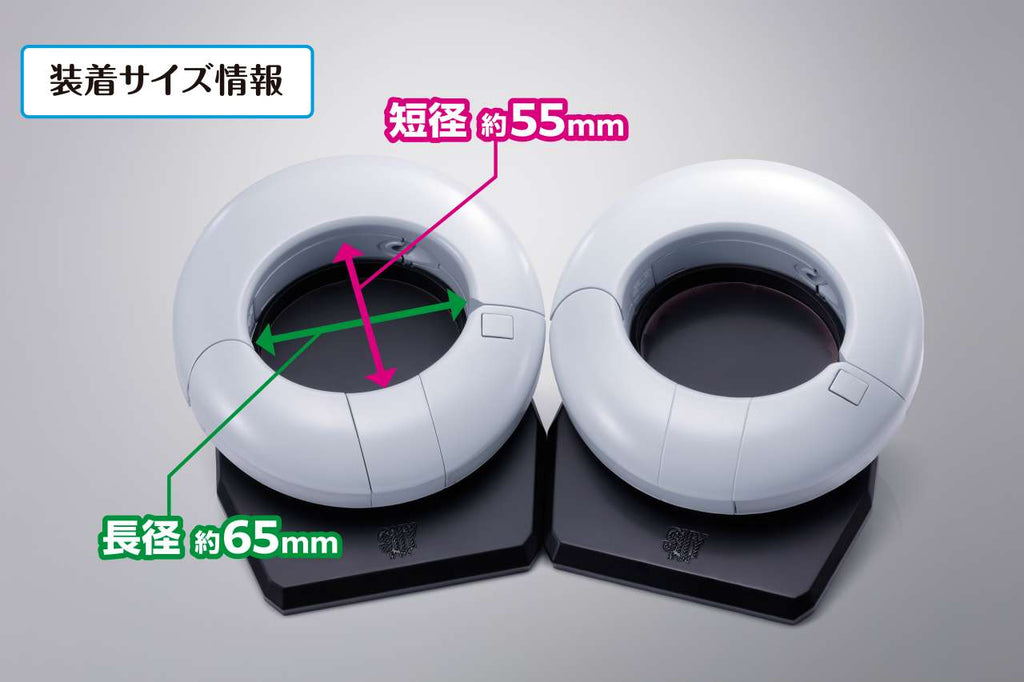 SHY Heart-Shift Armband PROPLICA bandai