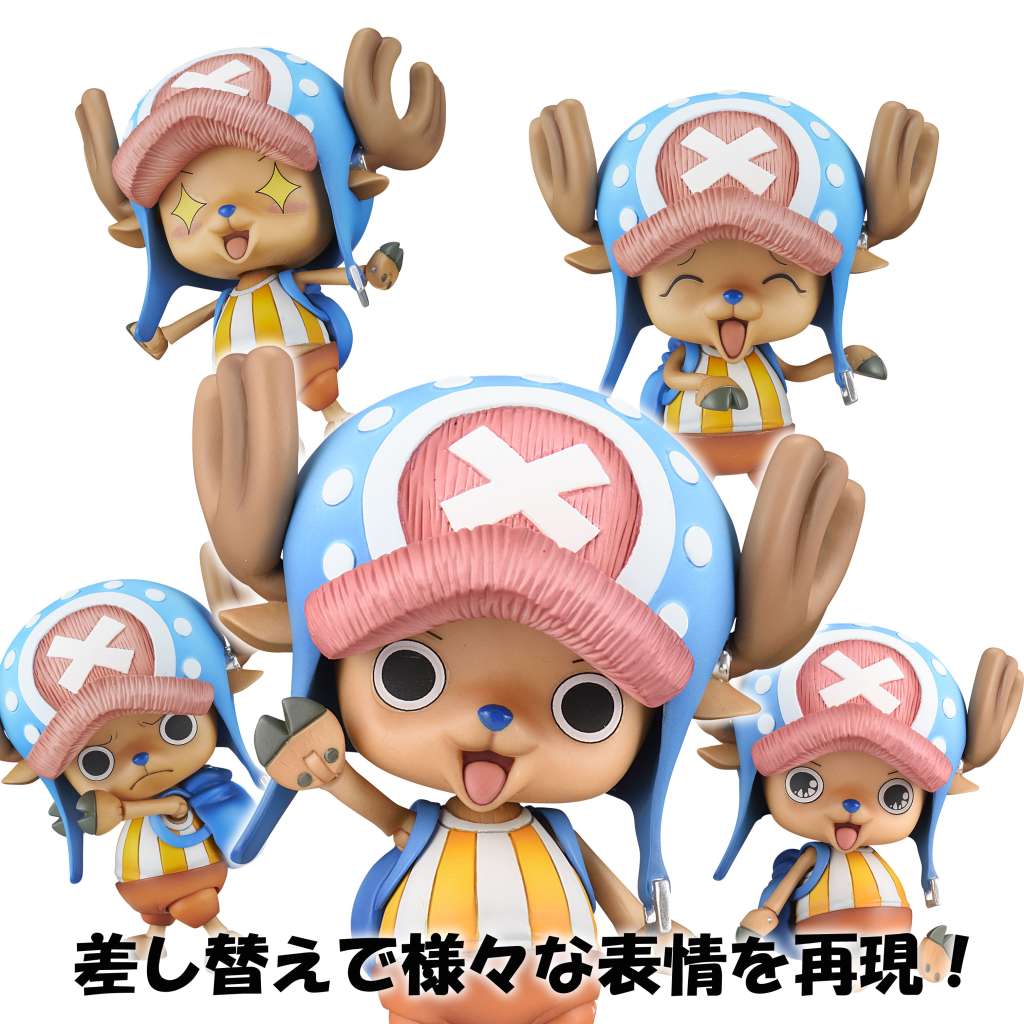 Tony Tony Chopper Vah Rerun Action Figure megahouse