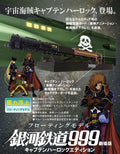 Galaxy Express 999 - Captain Harlock Edition Modell metro k