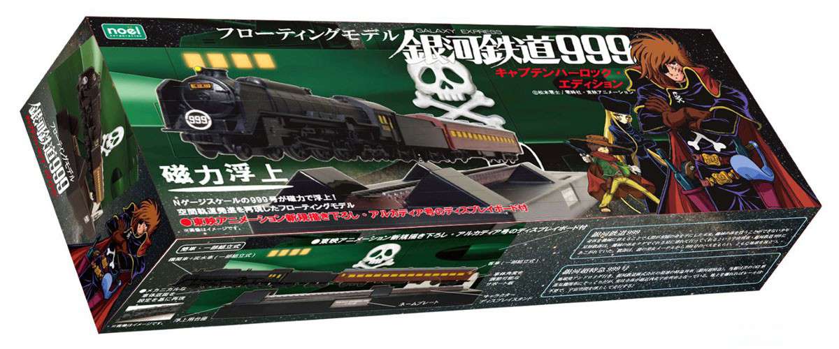 Galaxy Express 999 - Captain Harlock Edition Modell metro k