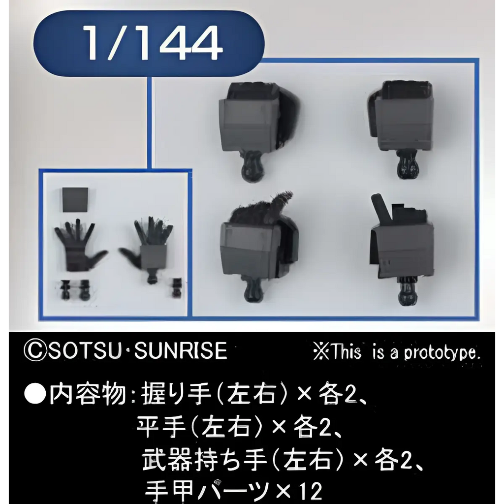 Svart plastmodellhandsdelar för 1/144-skalfigur i Builders Parts HD MS Hand 01 EFSF