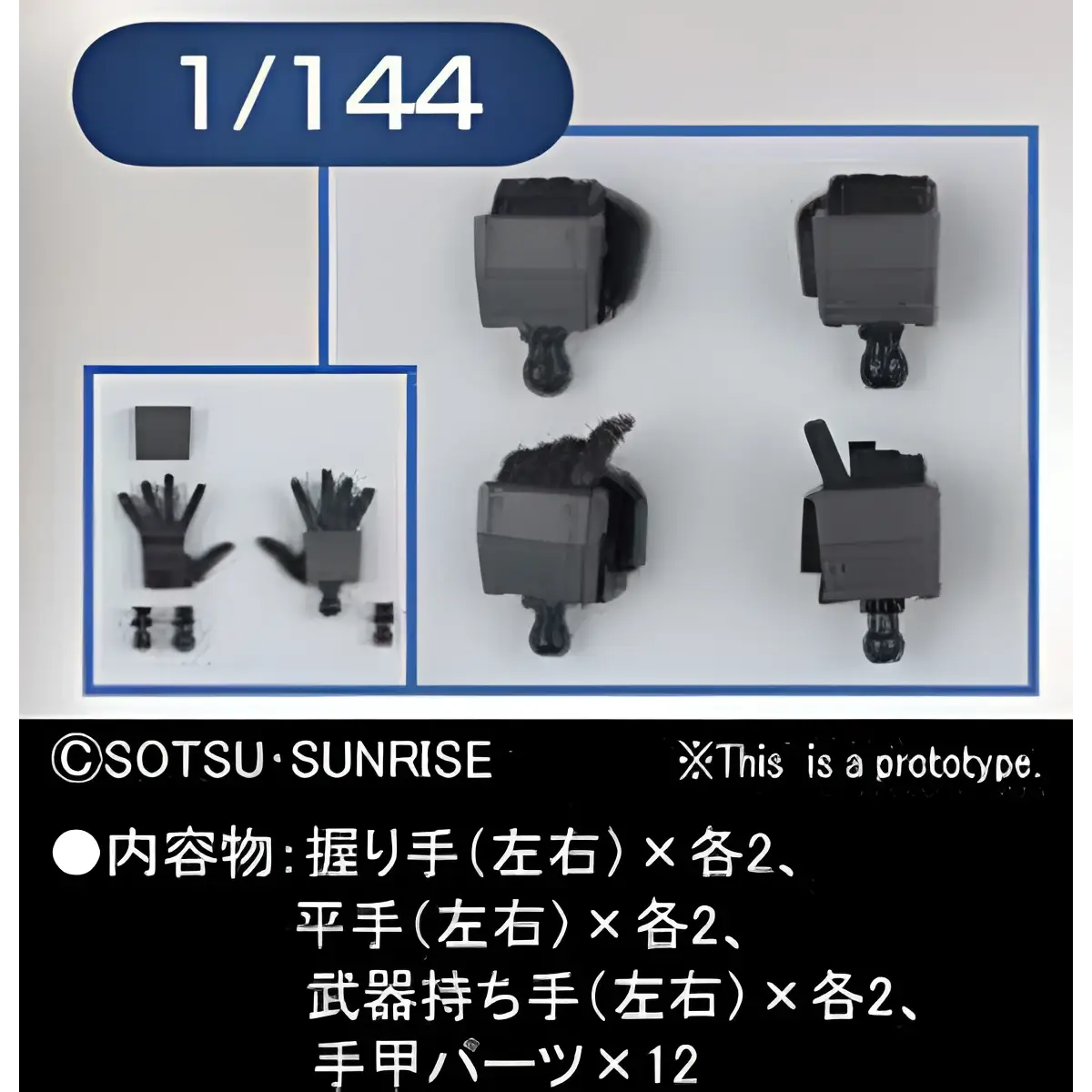 Svart plastmodellkit för händer i 1/144-skala, Builders Parts HD MS Hand 01 EFSF