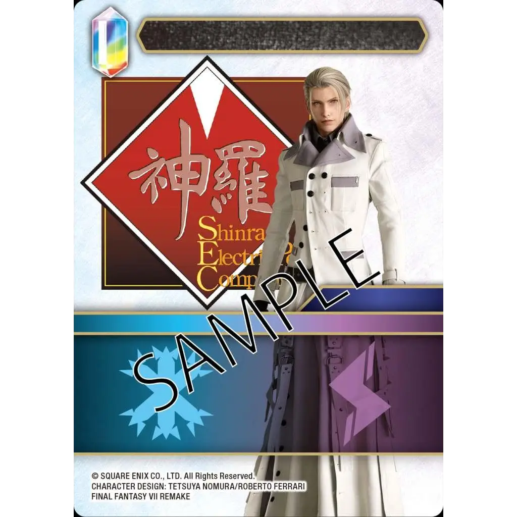 Vit och grå jacka med svarta knappar, hög krage och långa ärmar från Final Fantasy TCG Vs. Decks Avalanche & Shinra