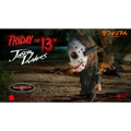Jason Voorhees-figur med vit hockeymask och mörkgrön jacka från Friday the 13th