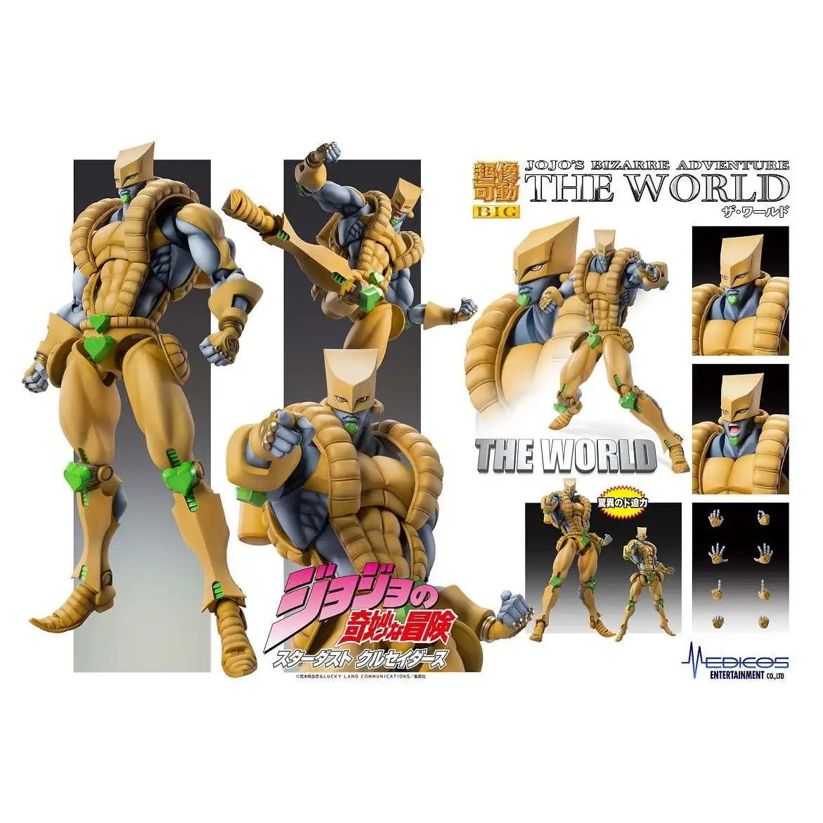 Guld, muskulös actionfigur med fyrkantig huvud och gröna accenter från JoJos Bizarre Adventure The World