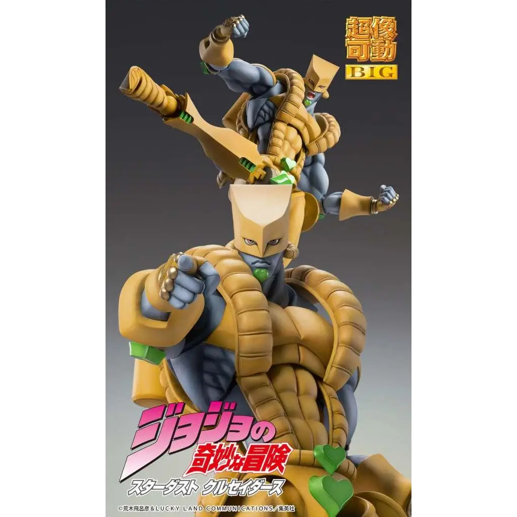 Gyllen rustad figur med gröna accenter och hjälm från JoJos Bizarre Adventure i The World Chozokado Big AF