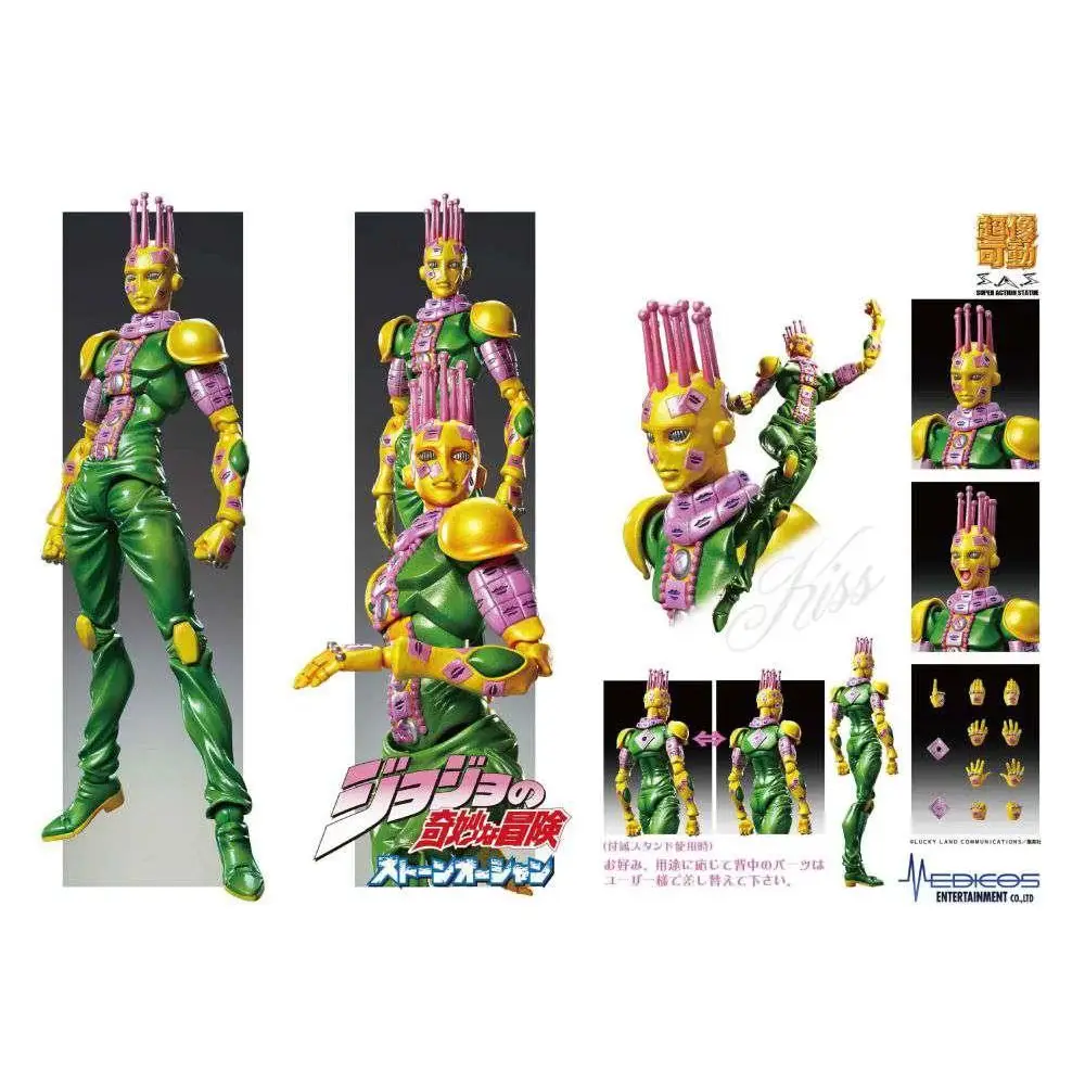 Grön och lila rustad figur med gyllene accenter och kronliknande huvudprydnad från JoJos Bizarre Adventure del 6 - Ki Chozokado-figuren