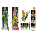 Grön och lila rustad figur med gyllene accenter och kronliknande huvudprydnad från JoJos Bizarre Adventure del 6 - Ki Chozokado-figuren