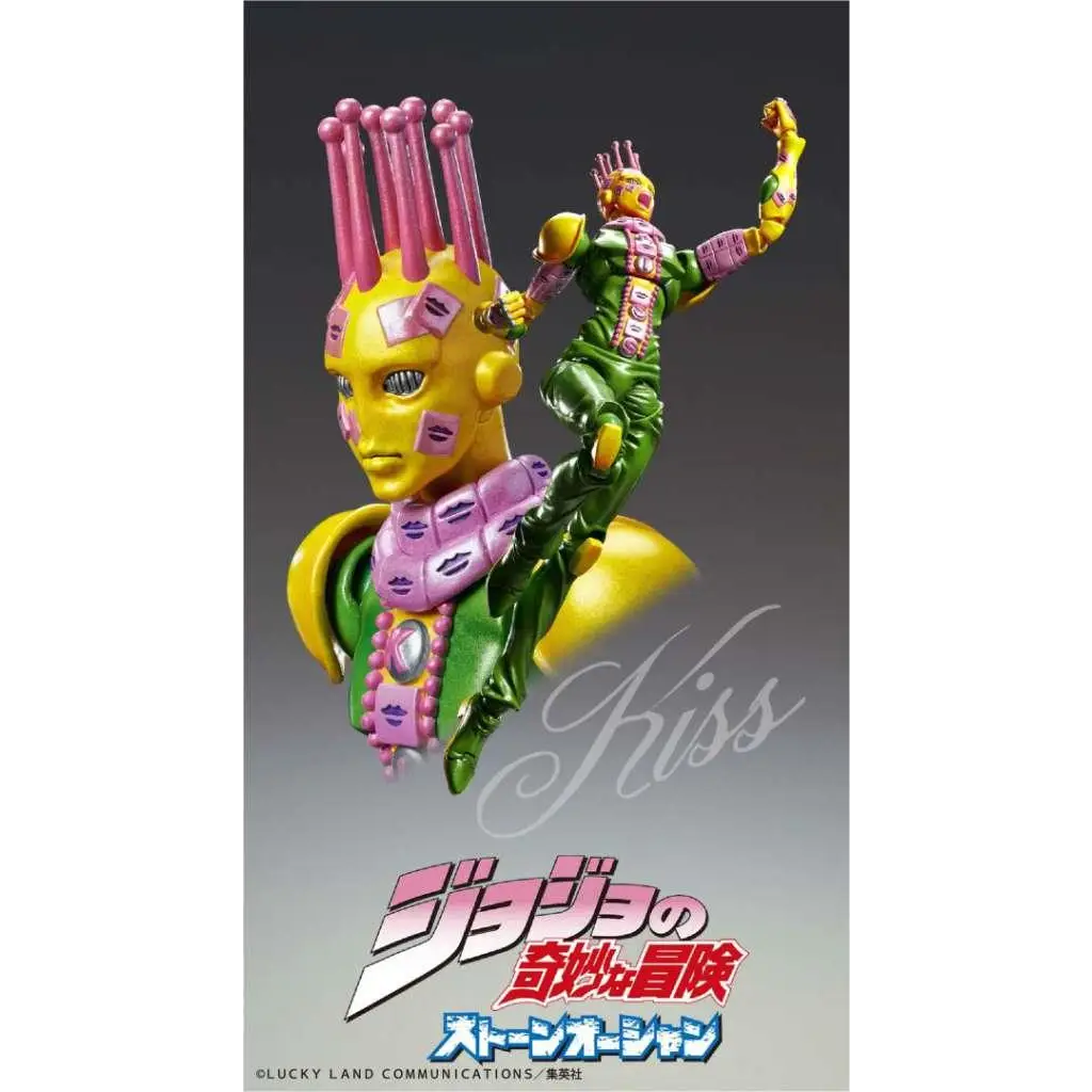 Vibrerande JoJos Bizarre Adventure Ki Chozokado-figur med gul hud och grön rustning