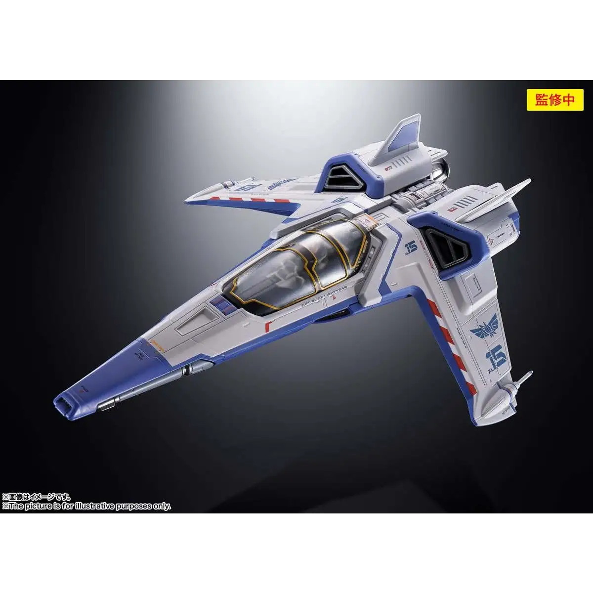 Vit plastmodell av futuristiskt rymdskepp Lightyear Chogokin XL-15, vitt och blått med röda accenter