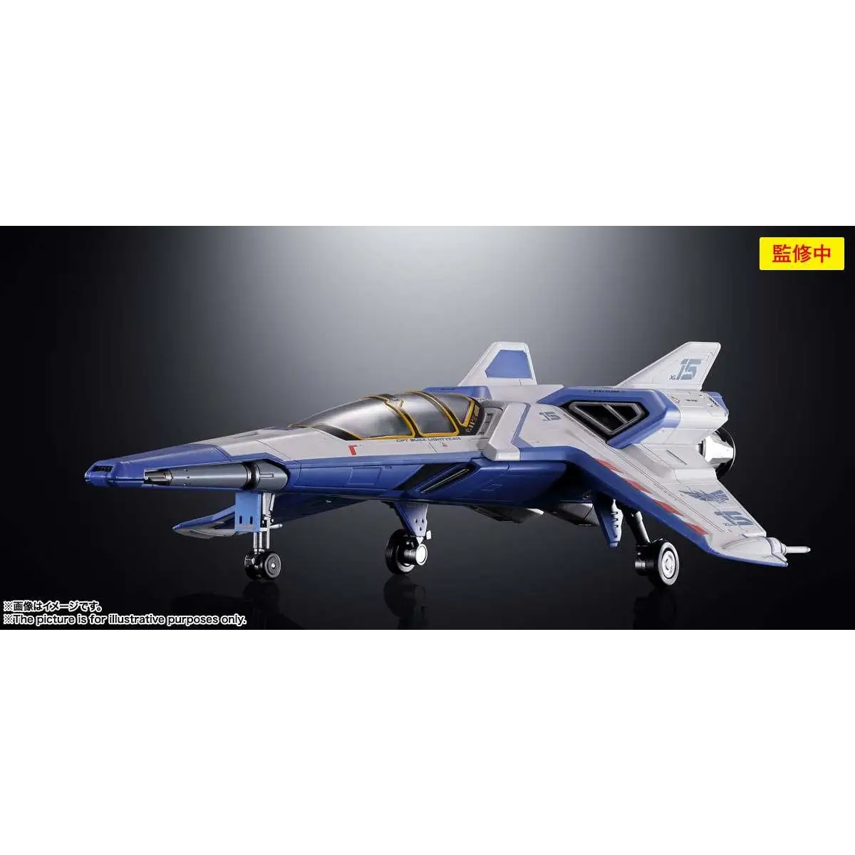 Blå och vit plastmodell av futuristiskt Lightyear Chogokin XL-15 Rymdskepp med guldkanter och röda ränder