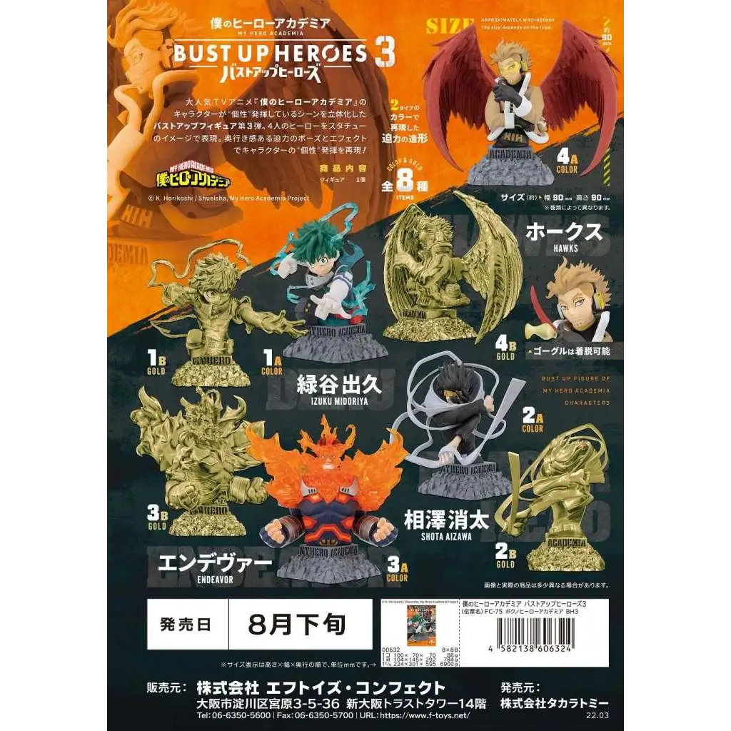 My Hero Academia Bustup Heroes 3-display med 8 min bustor av Izuku Midoriya och Shoto Todoroki i dynamiska poser
